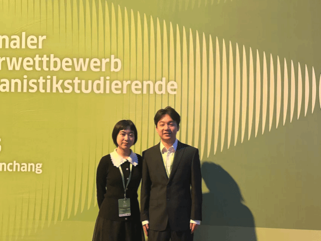 喜报|蓝鲸体育学子在第十五届全国高校德语专业老员工德语辩论赛中取得佳绩